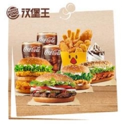 聚划算百亿补贴：BURGERKING汉堡王 大份量 超满足 4-5人餐 单次兑换券