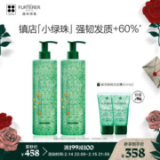 Rene Furterer 馥绿德雅 赋活焕能洗发露 600ml*2瓶