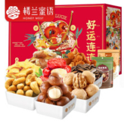 限地区：楼兰蜜语 好运连连1166g/盒 *2件