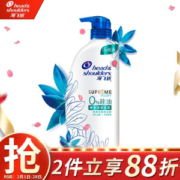 Head & Shoulders 海飞丝 无硅油致美微米洗发水 750ml *3件