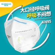 SUERIANR 舒昂 KN95口罩 20只