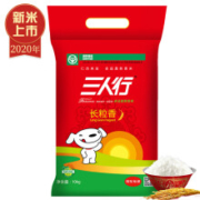 三人行 金奖长粒香东北大米 10kg  *3件