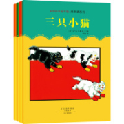 限地区、plus会员：《大师名作绘本馆：丹斯诺系列》（套装全4册）