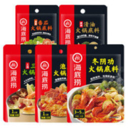 海底捞 火锅底料 120g *8件