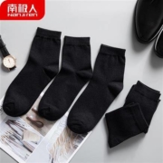 南极人 男士薄款袜 5双装 黑色均码