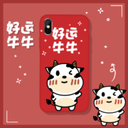 以诺 手机壳 多品牌型号 多款可选