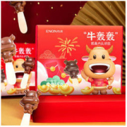 Enon 怡浓 牛轰轰 牛奶巧克力礼盒 130g
