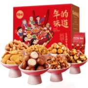 Be&Cheery 百草味 坚果礼盒 1582g