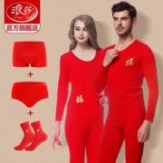 浪莎 本命年内衣套装 男女均有