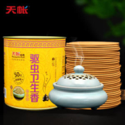 天帐 蚊香 檀香/旷野菊/艾草/薰衣草香 50圈