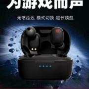电竞游戏专用 无延迟蓝牙耳机