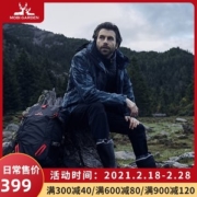 MOBI GARDEN 牧高笛 EM19318003 三合一冲锋衣