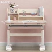 igrow 爱果乐 D105N 儿童学习桌 粉色 80cm