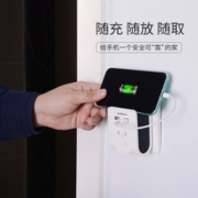 吉屋轻智 创意支架式多功能usb转换插头