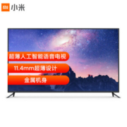 MI 小米 L75M5-AB 4K 液晶电视 75英寸
