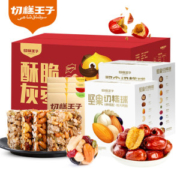 切糕王子 400g切糕+252g切糕球+220g脆枣 组合套装
