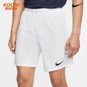 百亿补贴：Nike耐克 BV6855 男士 足球短裤
