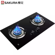 樱花 SAKURA 钢化玻璃 燃气灶 双灶具  BGC1T 天然气