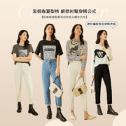 聚划算百亿补贴：对白 直筒牛仔裤女 高腰宽松锥形