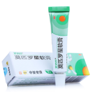 中美史克 百多邦 莫匹罗星软膏 祛痘膏 5g