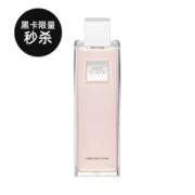 21点开始！考拉海购黑卡会员！SHISEIDO 资生堂银座系列焕采化妆水200毫升