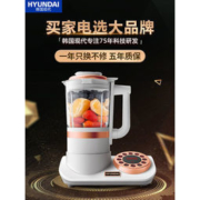 大额神券：韩国现代 天猫精灵 智能破壁料理机 1.6L