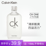 CK ONE 中性淡香水 15ml