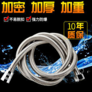 甬吉新城 JSRG 淋浴防爆软管 1米