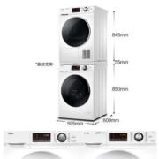 历史新低：Haier 海尔 EG100B129W+GBNE9-A636 热泵洗烘套装