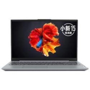百亿补贴： Lenovo 联想 小新15 2020款 15.6英寸笔记本电脑（R7-4800U、16GB、512GB、100%sRGB）