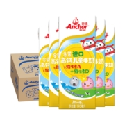 聚划算百亿补贴：Anchor 安佳 金装儿童牛奶 190ml*27盒