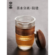 容山堂 茶水分离 带盖锤纹杯 330ml 含内胆