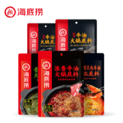 海底捞 火锅底料 青椒牛油1袋+浓香牛油1袋+5包火锅零食