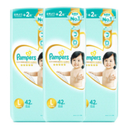 妈妈公认好用！ L42片x3包 日本原装进口 Pampers 帮宝适 一级帮婴儿纸尿裤