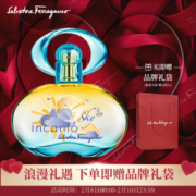 礼遇情人节： Salvatore Ferragamo 菲拉格慕 晴空梦影 女士淡香水 30ml
