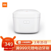 25日0点： 25日0点：MIJIA 米家 IHFB01CM IH智能电饭煲 3L