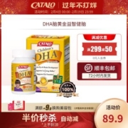 美国进口 家得路 CATALO 儿童鱼油 60粒