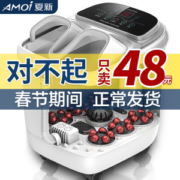 夏新 足浴盆电动按摩加热泡脚桶