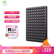 25日0点： SEAGATE 希捷 睿翼系列 2.5英寸 USB3.0移动机械硬盘 1TB 黑色