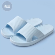 ASIFN 安尚芬 男女款 家居拖鞋