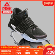 匹克&小米联名款 全掌态极篮球鞋