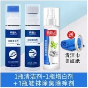 南极人 小白鞋清洁剂100ml+增白剂100ml+鞋袜除臭除痒剂100ml