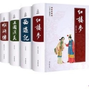 PLUS会员：《四大名著》精装青少版全4册