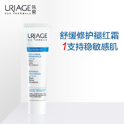 URIAGE 依泉 舒缓修复霜 40ml *3件