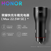 22.5W超级快充：HUAWEI 华为 车载充电器