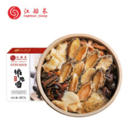 限地区：江船长 海鲜佛跳墙 1250g