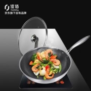 16日18点：佳佰 JB-CG32-01 不锈钢炒锅 32cm