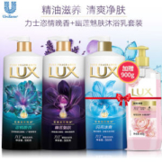 力士 幽莲魅肤+恣情晚香 精油香氛沐浴露 500g*3瓶+洗手液400g