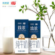 新希望 致浓纯牛奶 250ml*10盒