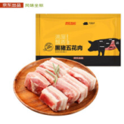 22点：京东跑山猪 黑猪 五花肉400g/袋